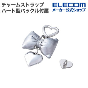 エレコム スマホ チャームストラップビーズ スマホ背面ストラップ ハート型バックル付属 ビーズ リボン シルバー ELECOM P-STKHBERSV