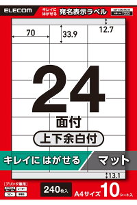 GR \x \x Ĕ\ 24 ㉺]t 10V[g A4 LCɂ͂ v^p ELECOM EDT-ECK24AS10