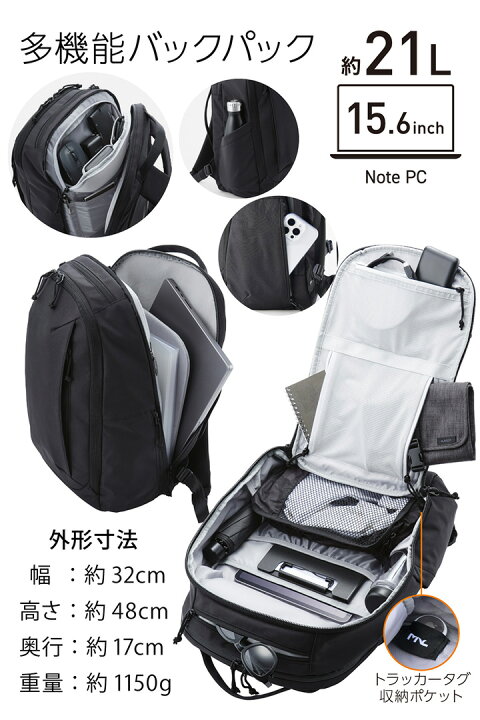 楽天市場】エレコム バックパック 15.6inch 21L MNL CITY PACK CORDURA 