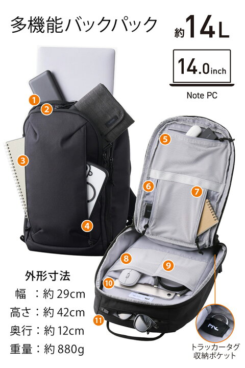 楽天市場】エレコム バックパック 14inch 14L MNL CITY PACK LITE 
