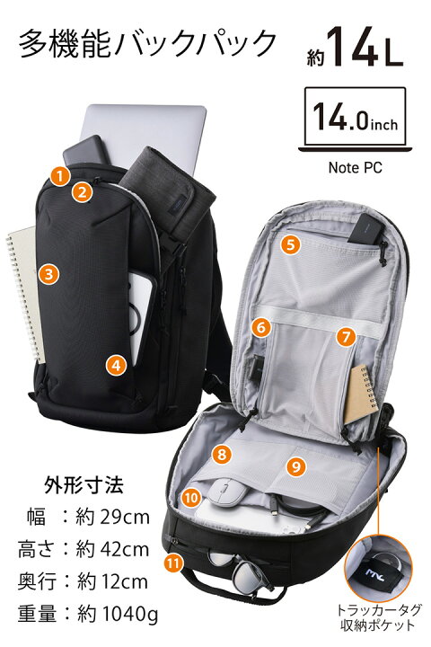 楽天市場】エレコム バックパック 14inch 14L MNL CITY PACK LITE 