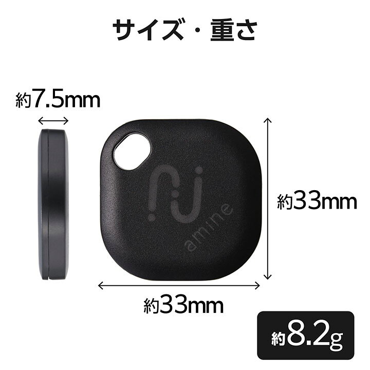 楽天市場】ロジテック スマートトラッカー amine スマートタグ for iOS 