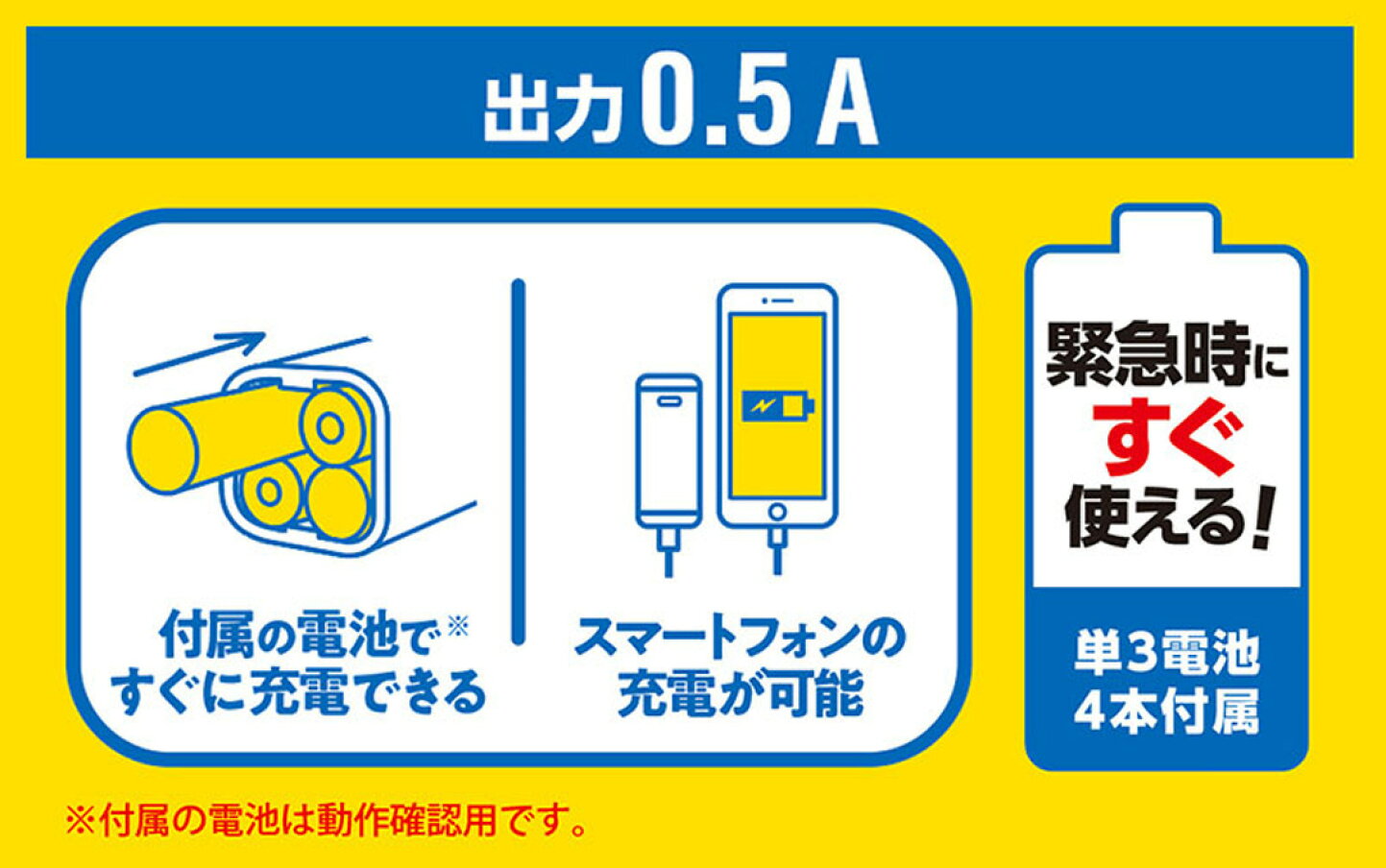 楽天市場 | エレコムダイレクトショップ - ケーブル付き乾電池式 