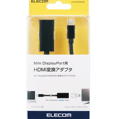 PC/タブレット 電子ブックリーダー エレコム 変換アダプタ Mini DisplayPort‐HDMI ブラック AD-MDPHDMIBK | エレコムダイレクトショップ
