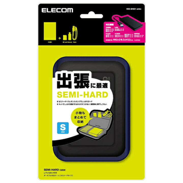 売れ筋商品 エレコム HDC-NC001BK ポータブルハードディスクケース Lサイズ ブラック terahaku.jp