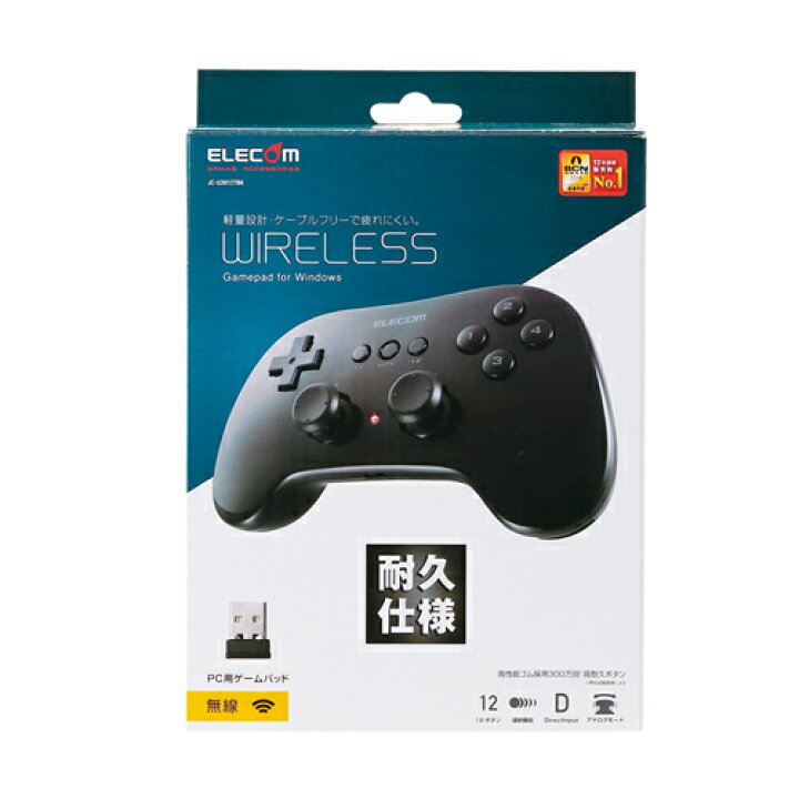 楽天市場 エレコム ワイヤレスゲームパッド 小型軽量タイプ Windows10対応 連射機能搭載 耐久仕様 対応 ブラック 12ボタン 無線 Windows11 対応 Jc U3912tbk エレコムダイレクトショップ