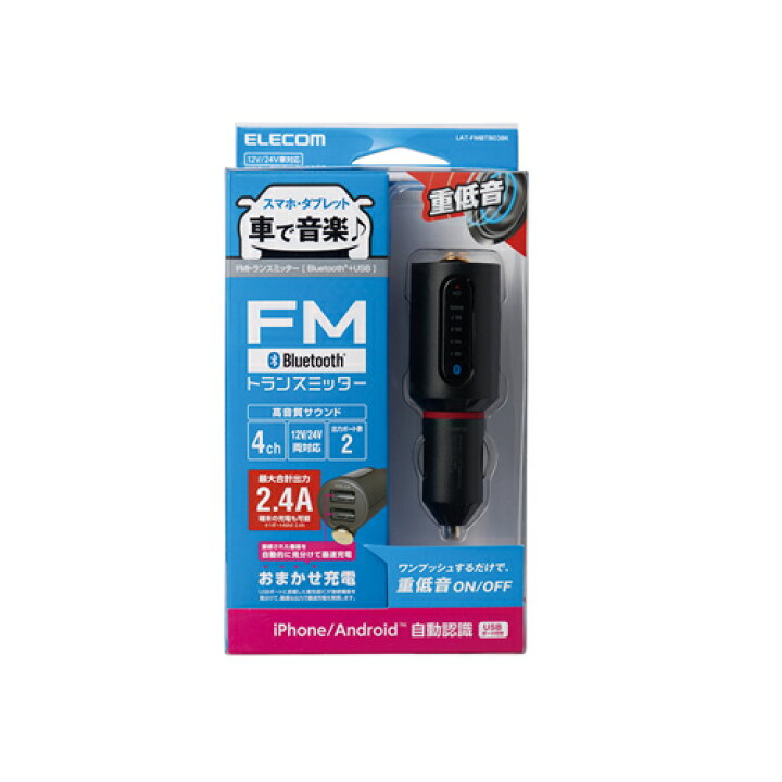 超激安特価 エレコム Fmトランスミッター F3 5mmミニプラグ Usbポート付 2 4a おまかせ充電 重低音bassモード付 4チャンネル ホワイト Lat Fmy02wh Qdtek Vn 超激安特価 エレコム Fmトランスミッター F3 5mmミニプラグ Usbポート付 2 4a おまかせ充電 重低音bassモード付 4チャンネル ホワイト Lat Fmy02wh Qdtek Vn