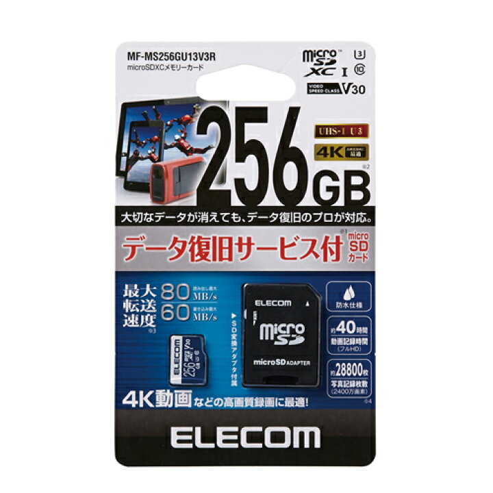 国内外の人気 エレコム microSDカード microSDXC データ復旧サービス付 Class10 64GB 64GB┃MF-MSD064GC10R 