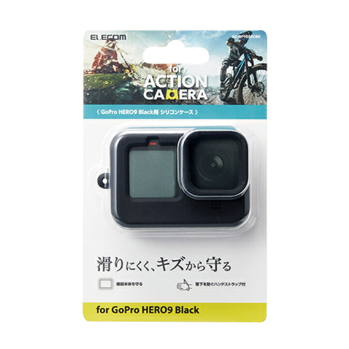 楽天市場】エレコム アクションカメラ 用 アクセサリ GoPro HERO 10 