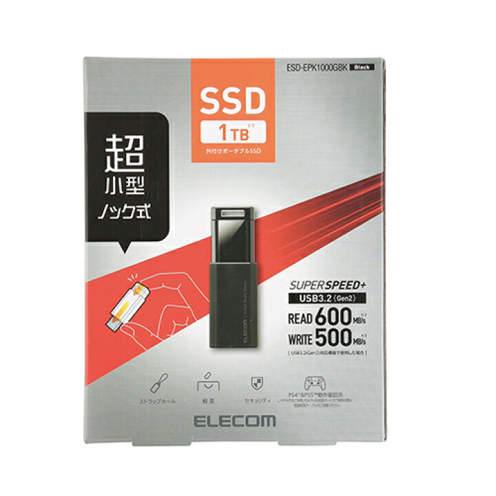 楽天市場】エレコム 外付けSSD ノック式 1TB 外付け ポータブル SSD 