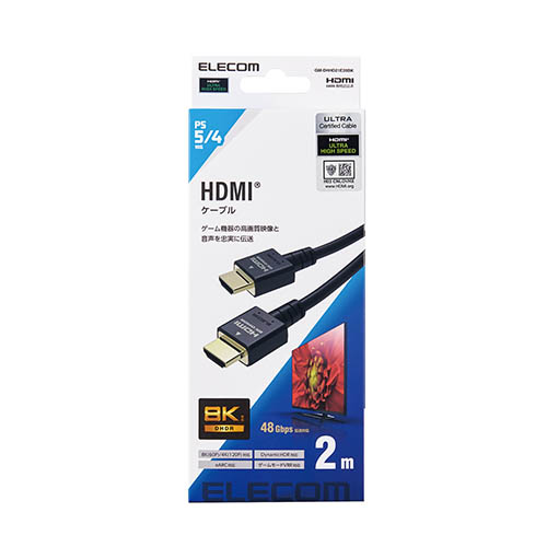 エレコム HDMIケーブル PS5 対応 イーサネット対応 ウルトラハイスピード HDMI ケーブル HDMI2.1 ウルトラハイスピード 2.0m  ブラック GM-DHHD21E20BK | エレコムダイレクトショップ