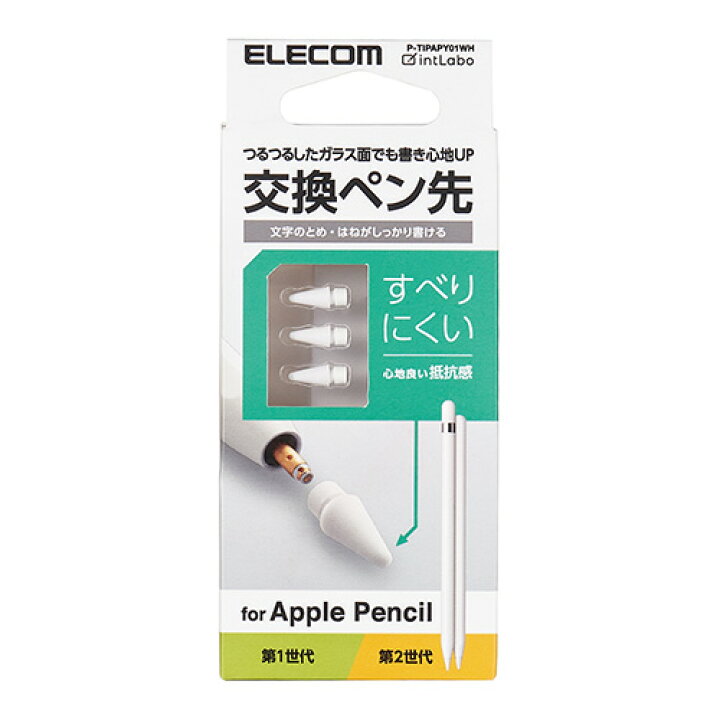 エレコム Apple Pencil 専用 交換ペン先 第1・第2世代両対応 しっかりとした書き心地 すべりにくい アップルペンシル  抵抗・摩擦感 3個入り ホワイト P-TIPAPY01WH エレコムダイレクトショップ