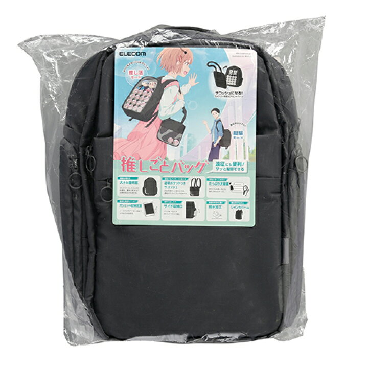楽天市場】エレコム 推しごとバックパック Lサイズ バックパック 推 