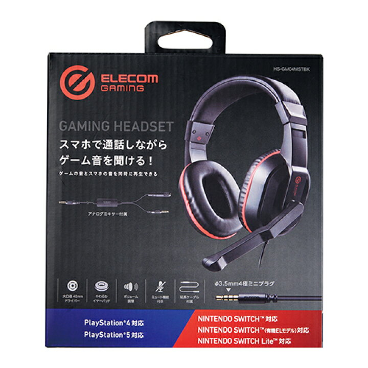 楽天市場】エレコム ゲーム向けヘッドセット 両耳 小型 4極 ゲーミング 