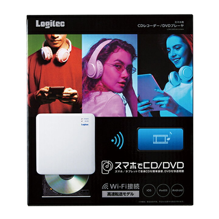 楽天市場】ロジテック スマホ用 CD録音ドライブ CDレコーダ/DVD 