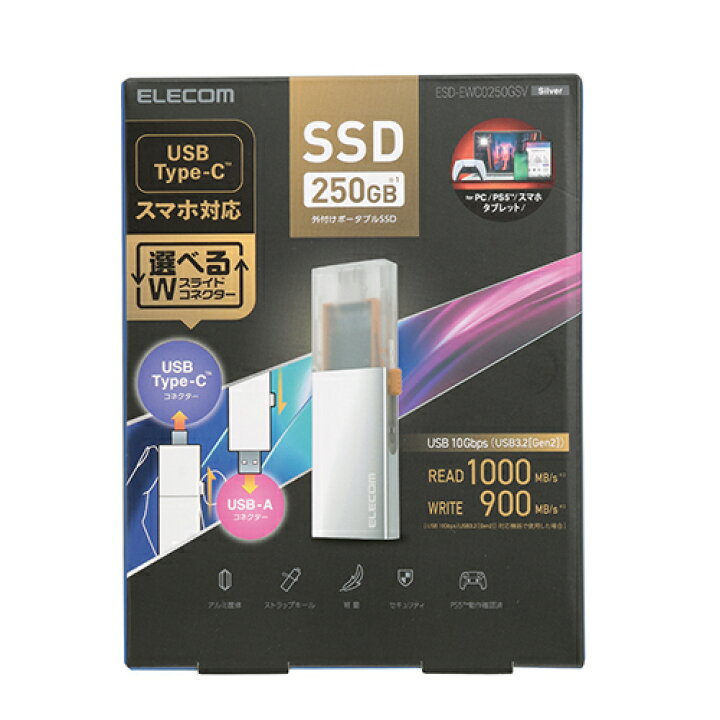 楽天市場】エレコム 外付けSSD 250GB 外付け ポータブル SSD Type 