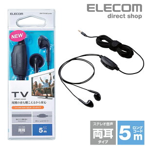 GR erp Z~I[v^Cv wbhz  Cz 3.5mm 3 ~jvO ʒ {[ 14.2mmhCo[ Affinity sound ϋvP[u 5.0m ubN ELECOM EHP-TV10I5BK