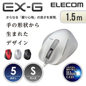 Ex G マウスの通販 価格比較 価格 Com Ex G マウスの通販 価格比較 価格 Com