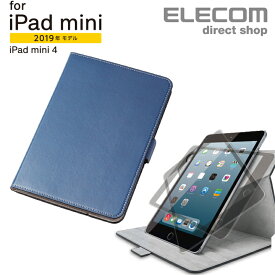 楽天市場 Ipadmini4 ケース Elecomの通販