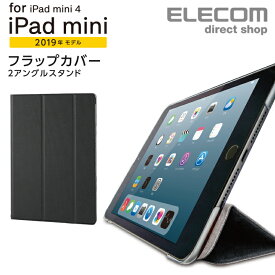 エレコム iPad mini 2019 用 フラップカバー 背面クリア ソフトレザーフラップ 2アングル アイパッドミニ 5 第5世代　apple mini5 ブラック TB-A19SWVBK