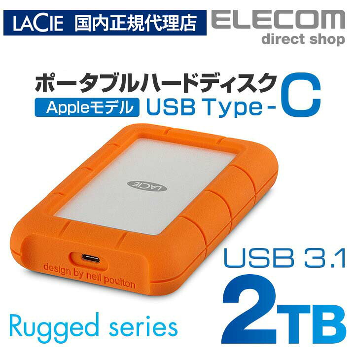 楽天市場】ラシー LaCie 耐衝撃HDD ハードディスク Rugged USB-C対応  