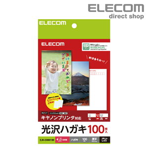 nKLp   Lmp v^ t ͂ n ͂p nKL v^[ p 100 ELECOM EJH-CGNH100