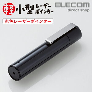 レーザーポインター 小型 レーザーポインターの人気商品 通販 価格比較 価格 Com