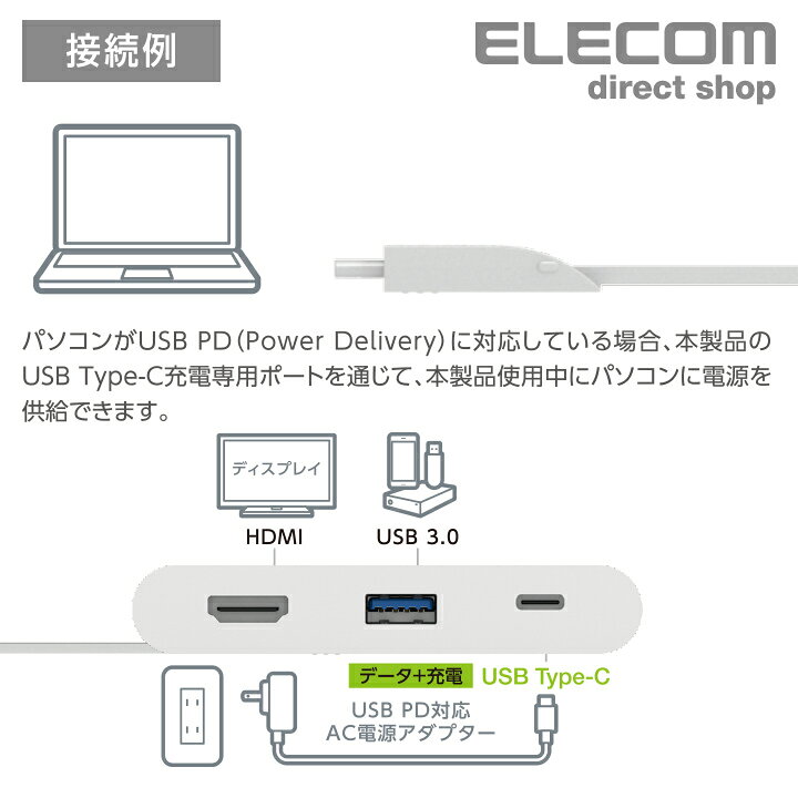 9660円 最高の品質 エレコム USB Type-C 接続モバイル ドッキングステーション 充電用 データ転送用Type-C1ポート 3.0 2ポート HDMI1ポート D-sub1ポート LANポート SD microSDスロット Windows11 対応 DST-C05WH