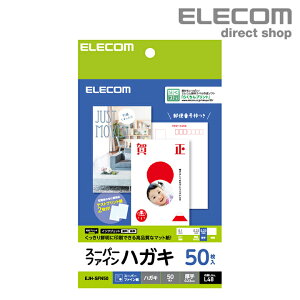 nKL X[p[t@C  CNWFbgp nKLp t ͂ n ͂p nKL v^[ p 50 ELECOM EJH-SFN50