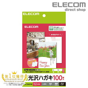 nKL tHg ʐ^ CNWFbgp nKLp t ͂ n ͂p nKL v^[ p 100 ELECOM EJH-TGAH100