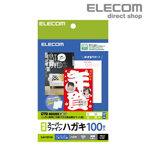 nKL X[p[t@C CNWFbgpnKLp t ͂ n ͂p nKL v^[ p 100 ELECOM EJH-TSF100
