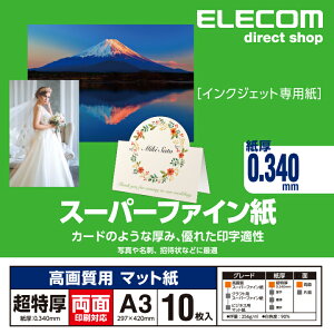 掿pX[p[t@C ʐ^̈▼hAҏANtgɍœK (A3A A10) ELECOM EJK-SRCTPA310