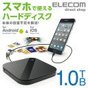 エレコム ELECOM Portable Drive USB3.0 スマートフォン用外付け バックアップ ハードディスク スマホ用 1TB HDD ブラ…