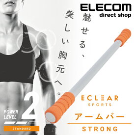楽天市場 大 胸 筋 を 鍛える 器具の通販 楽天市場 大 胸 筋 を 鍛える 器具の通販
