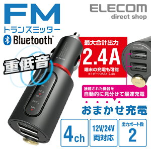 yP10{Gg[K{`11}fzGR Bluetooth FMgX~b^[ ԍ  y [d 2.4A u[gD[X USB2|[g t ܂[d dቹ[ht 4`l ubN ELECOM LAT-F