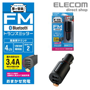 GR Bluetooth FM gX~b^[ (3.4A 2|[g dቹ) USB2|[gt 3.4A ܂[d dቹ [ht 4`l ubN ELECOM LAT-FMBTB04BK