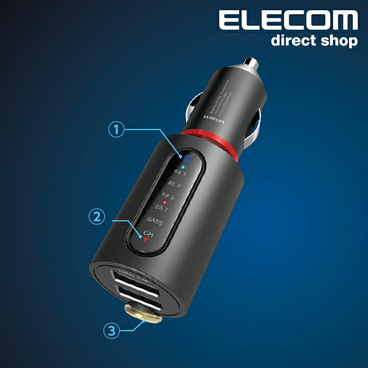 エレコム Bluetooth FM トランスミッター (3.4A 2ポート 重低音) USB2ポート付 3.4A おまかせ充電 重低音  モード付 4チャンネル ブラック LAT-FMBTB04BK エレコムダイレクトショップ