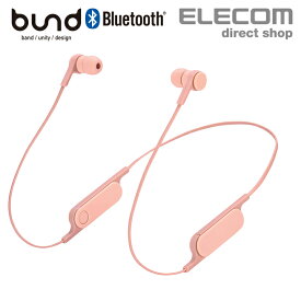 Bluetooth ワイヤレス ヘッドホン FASTMUSIC “bund” リモコンマイク付き ブルートゥース ヘッドセット 両耳 イヤホン 通話 シェルピンク LBT-HPC14MPPN