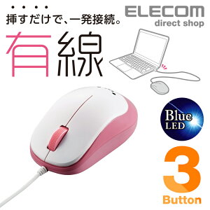 GR L}EX 3{^ BlueLED L }EX sN Windows11 Ή ELECOM M-Y8UBPN