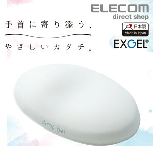 GR Xg Xg gdimp gelh ՂɂՂ  T|[g zCg ELECOM MOH-DG01WH