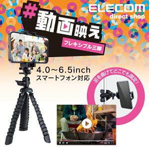 �G���R�� �X�}�[�g�t�H�� �p �t���L�V�u�� �O�r iphone �A�C�t�H�� �X�}�z ���B�� �Œ� �u���b�N ELECOM P-STFLBK