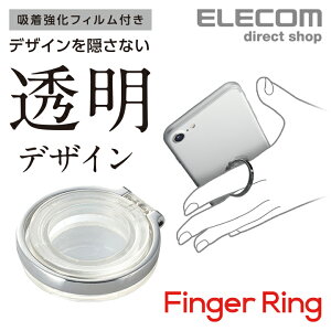 スマホ リングホルダー 携帯電話アクセサリの通販 価格比較 価格 Com