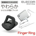 楽天市場 スマホ 携帯アクセサリ その他のスマホアクセサリ スマホリング エレコムダイレクトショップ