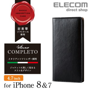 エレコム iphone8 アイフォン 8 用 [ iphone se 第2世代 対応] 4.7インチ ソフトレザー カバー イタリアン(Coronet) スマホ スマートフォン カバー ネロ スマホケース iphoneケース PM-A17MPLFYIL01