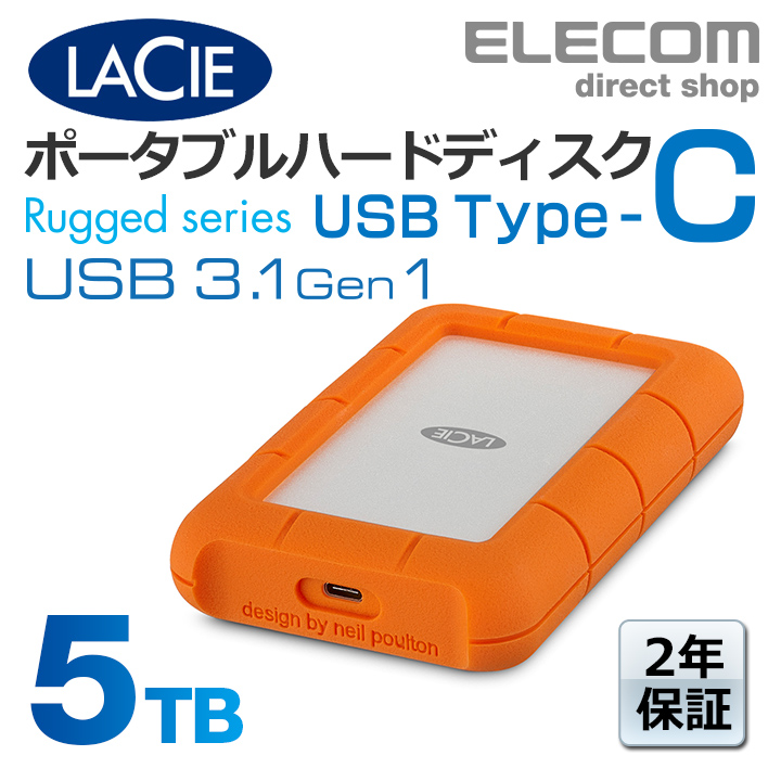 ラシー LaCie Rugged USB-C 5TB HDD USB3.1 Type-C ポータブルハードディスク Apple Macシリーズ  STFR5000800 | エレコムダイレクトショップ