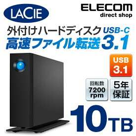 ラシー LaCie d2 Professional USB3.1 Gen2 Type-C 3.5インチ HDD 外付けハードデイスク 10TB ブラック STHA10000800