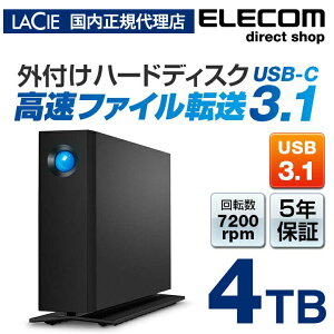 yK㗝XzV[ LaCie d2 Professional USB3.1 Gen2 Type-C 3.5C` HDD Otn[hfCXN V[ 4TB ubN STHA4000800
