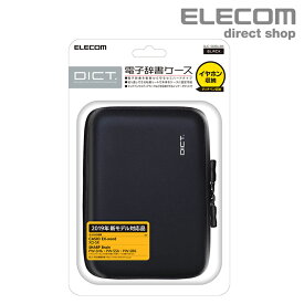 エレコム DICT.電子辞書 ケース イヤホン対応 タッチペン対応 Lサイズ シンプル ブラック ELECOM DJC-006LBK