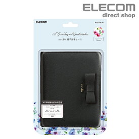 楽天市場 電子辞書 ケース かわいいの通販