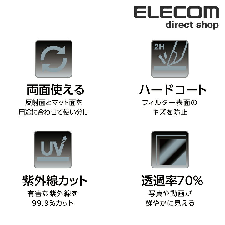 楽天市場】エレコム MacBookPro 13インチ用 のぞき見防止 フィルター パソコン マグネットタイプ 2way 液晶 保護 マックブックプロ EF-MBPT13PFM : エレコムダイレクトショップ 楽天市場】エレコム MacBookPro 13インチ用 のぞき見防止 フィルター パソコン マグネットタイプ 2way 液晶 保護 マックブックプロ EF-MBPT13PFM : エレコムダイレクトショップ
